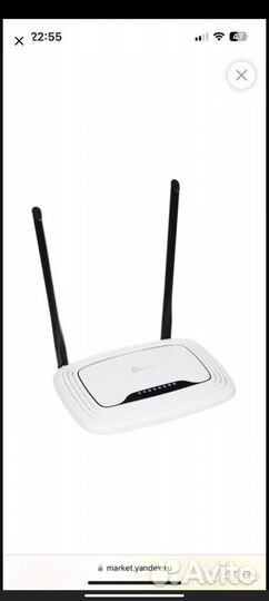 Роутер TP-Link