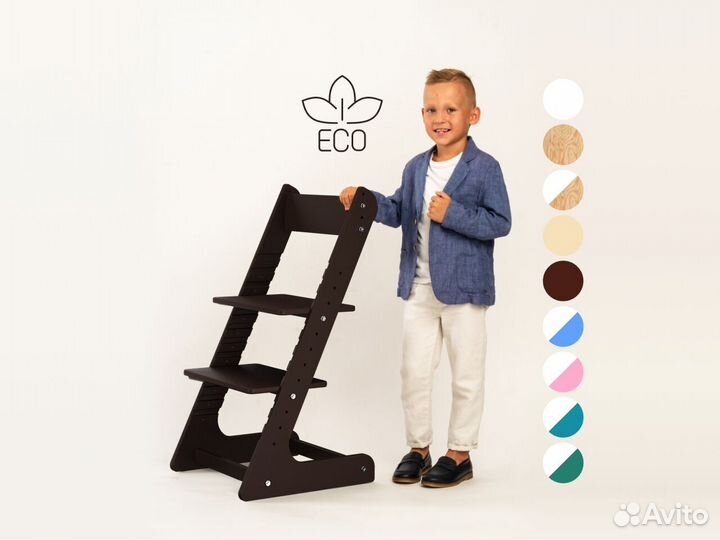 Растущий стул