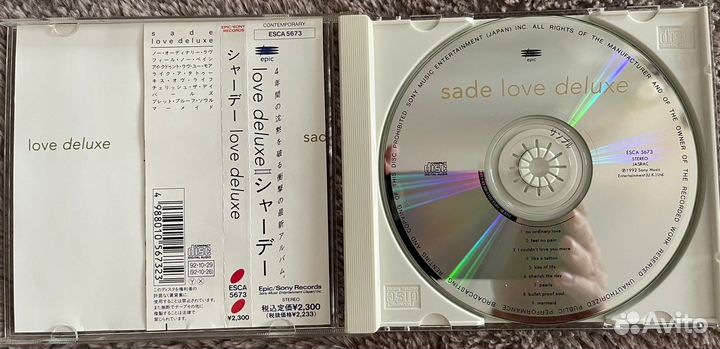 Sade japan promo CD