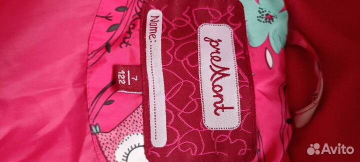 Куртка premont