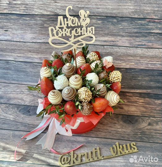 Клубника в шоколаде. Фруктовые букеты