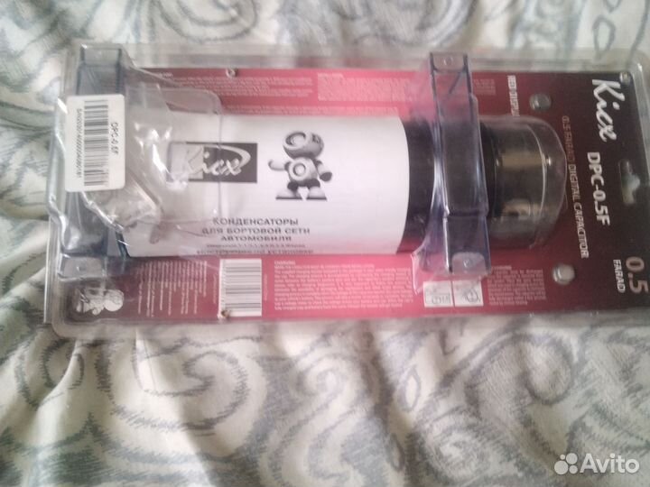 Накопитель кикс