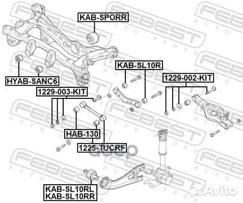 Тяга реактивная hyundai ix35/KIA sportage (4WD)