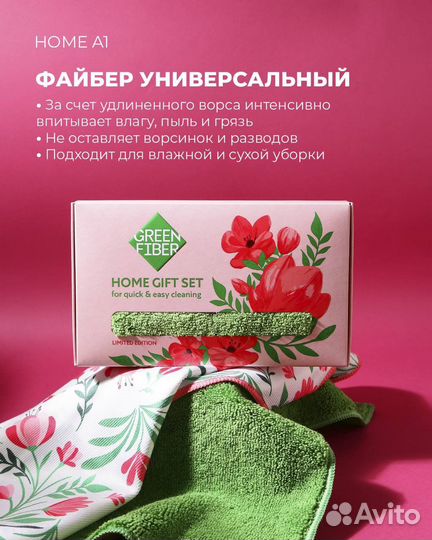 Салфетка для стекла и универсальная в наборе