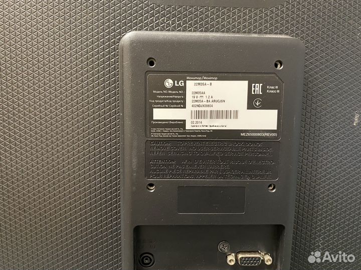 Монитор LG 22
