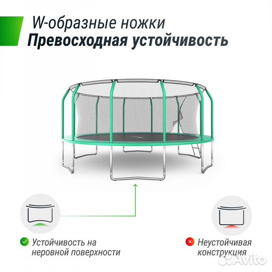 Батут unix Line supreme basic 16 ft