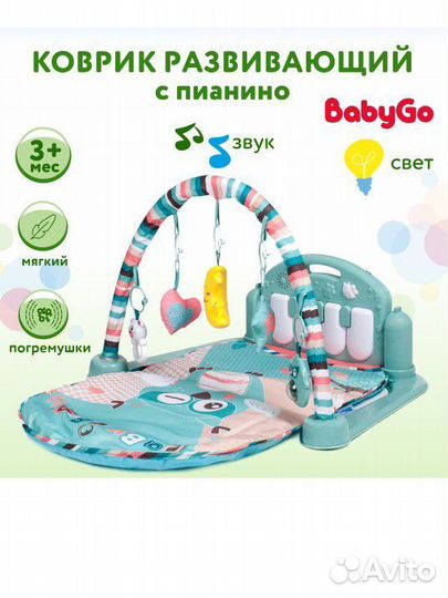 Развивающий коврик baby go