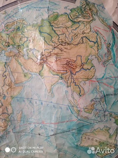 География репетитор