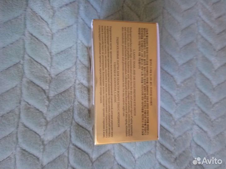 Патчи с муцином улитки и золотом L.sanic