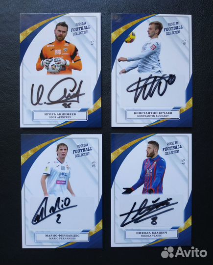 Коллекционные автографы игроков цска