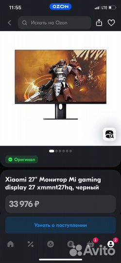 Монитор xiaomi 27