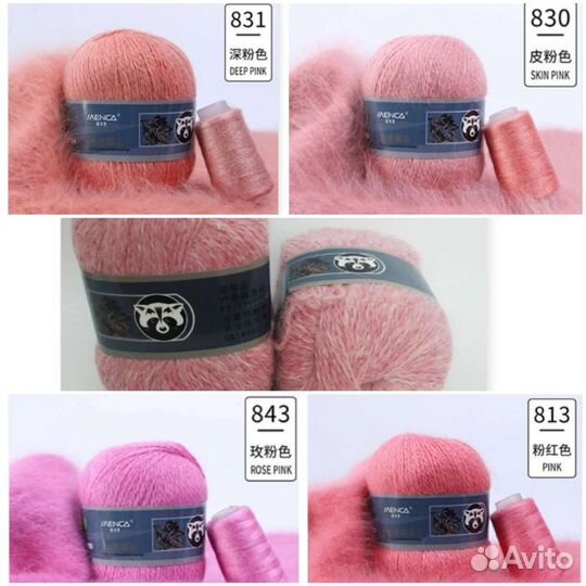 Мохер на шёлке /Пух норки