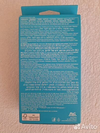 Набор женский : Станок Venus Smooth + 5 кассет