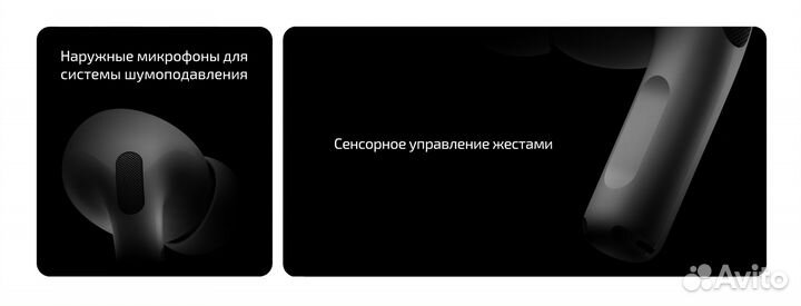 Беспроводные наушники Apple AirPods Pro 2 (2022)