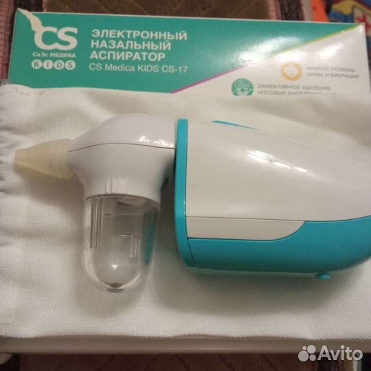 Аспиратор назальный электронный