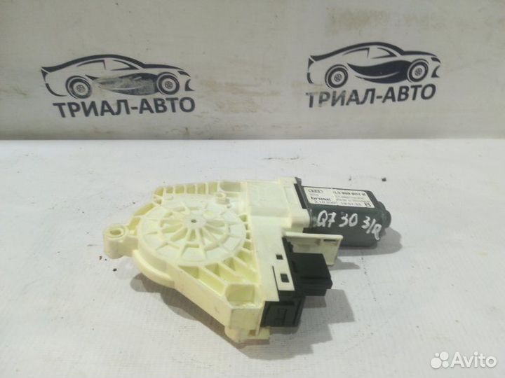 Мотор стеклоподъемника ауди ку7