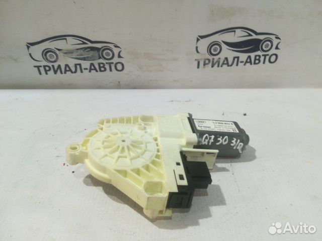 Мотор стеклоподъемника ауди ку7