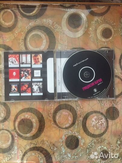 Cd mp3 диски