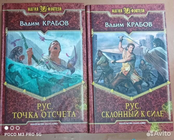 Продам книги