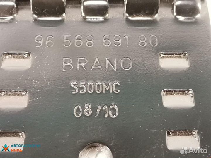 Упор противооткатный Peugeot 3008 2012 9656859180