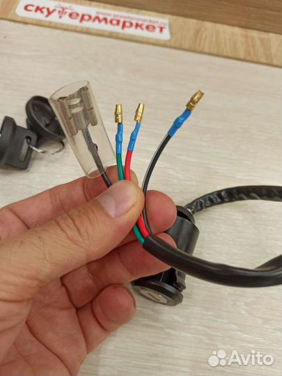 Замок зажигания мото