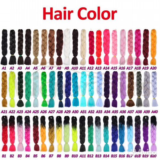 Канекалон,косички,цветные пряди,стразы на леске