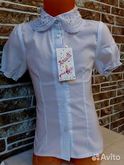 Рубашка белая
