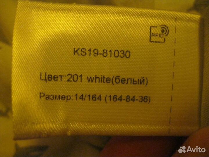 Рубашки школа новые finn flare финские 158-164