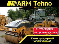 Дорожный каток XCMG XMR403, 2023