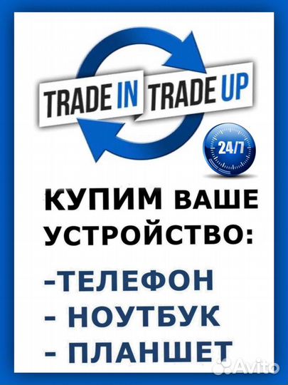 Планшет Google Pixel Tablet 8/128GB Новый/гарантия