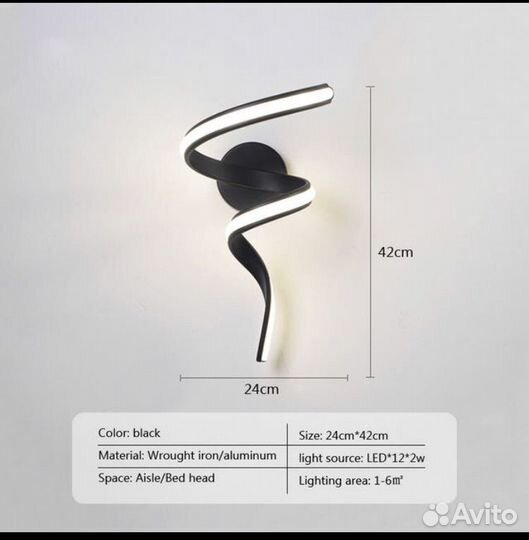 Светодиодный светильник