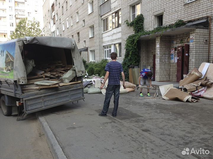 Вывоз мусора / вывоз хлама / газель