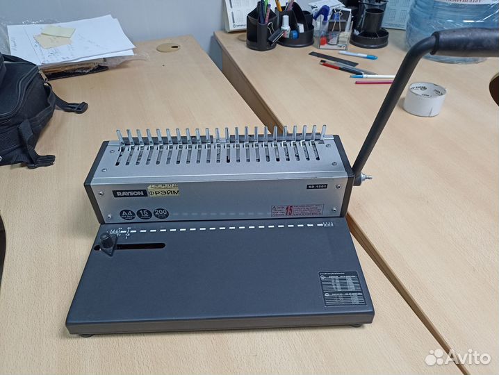 Брошюровщик Rayson SD-1501