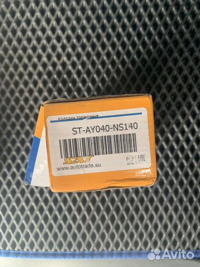 Тормозные колодки nissan march st-ay040-ns140