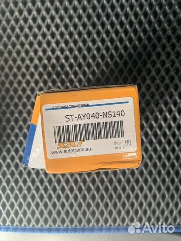 Тормозные колодки nissan march st-ay040-ns140