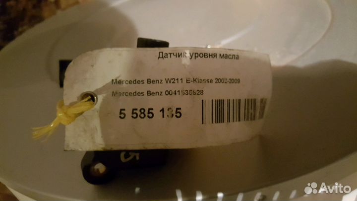 Продам датчик уровня масла w211