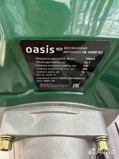 Бензиновая мото коса Oasis TB-1500p(c) новая