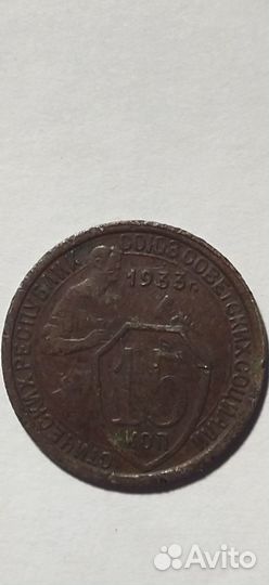 Продам монеты СССР