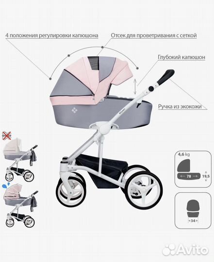 Коляска bebetto torino 2в1