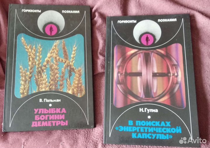 Детская энциклопедия 