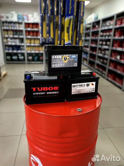 Аккумулятор