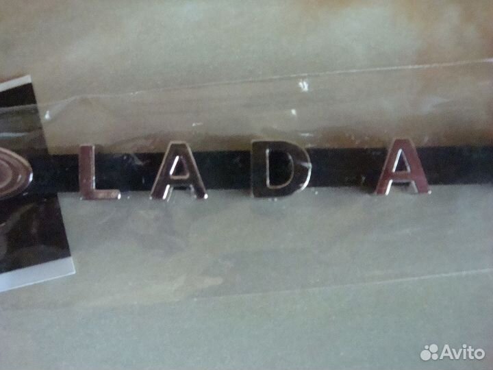 Брелок для ключей на а/м LADA