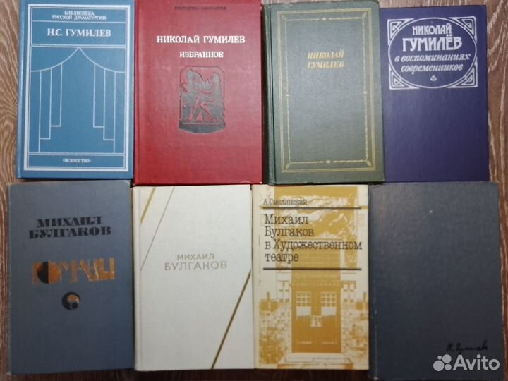 Гумилев, Булгаков, Есенин, Зощенко, Маяковский