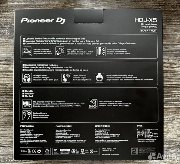 Наушники Pioneer HDJ-X5
