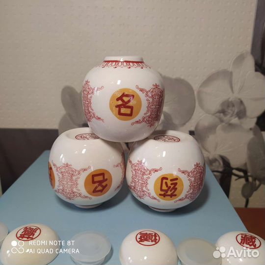 Китайские фарфоровые баночки