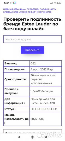 Тональный крем estee lauder double wear