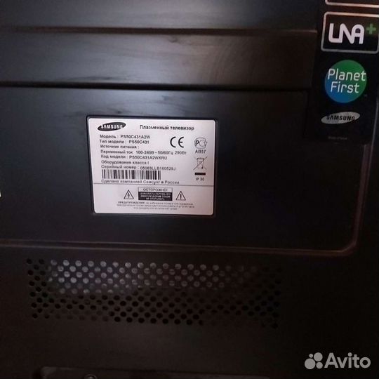 Телевизор на запчасти