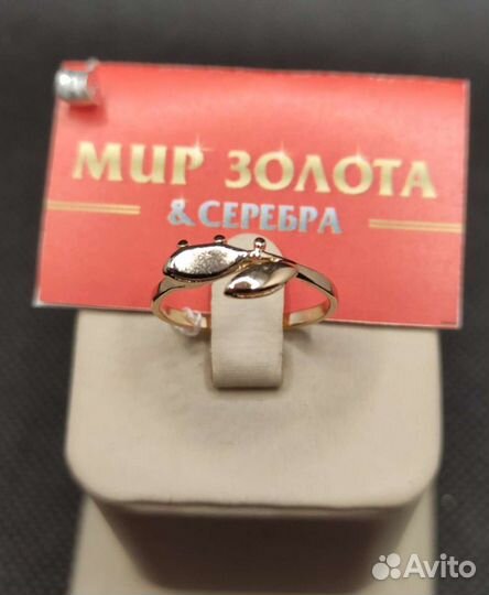 Золотое кольцо