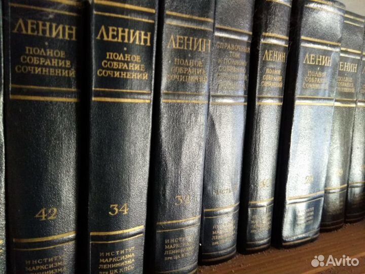 Продам собрание сочинений В.И.Ленина