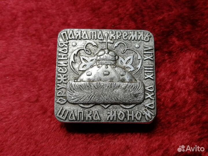 Зажим для галстука шнурка Шапка мономаха 13-14 вв